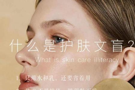 高级保养文案
