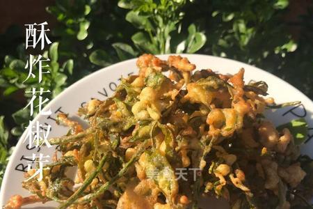 花椒芽汆面的做法