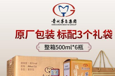 上匠赖茅酒53度酱香型500ml多少钱一瓶