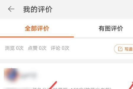 淘宝给朋友点兔子怎么点