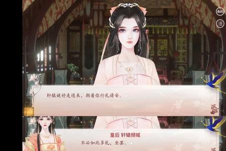 深宫曲持盈怎么入宫