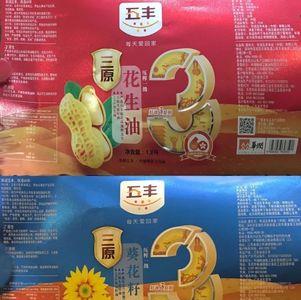 五丰葵花籽油产品卖点介绍
