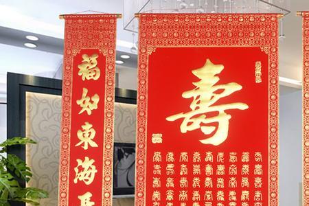农村男婚堂屋前柱对联