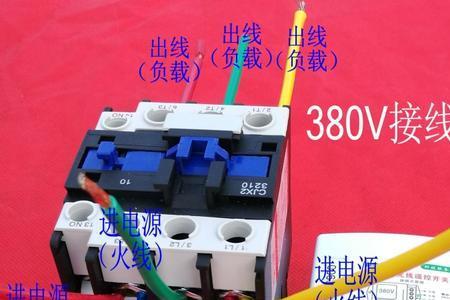 380v水泵三根线接线方法