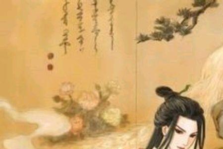 为什么阴柔男没有什么本事