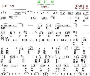 漓江歌曲原唱完整版