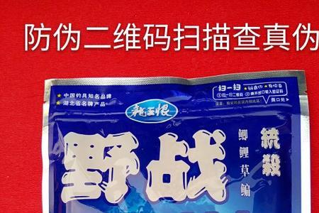 野战蓝鲫疯钓鲫冬季好用吗