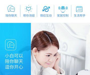 小白管家靠谱吗