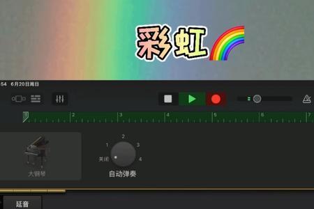 ipad文件里的库乐队怎么删除不了