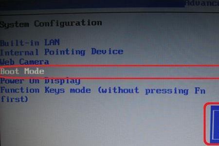 win7怎么从bios进入pe
