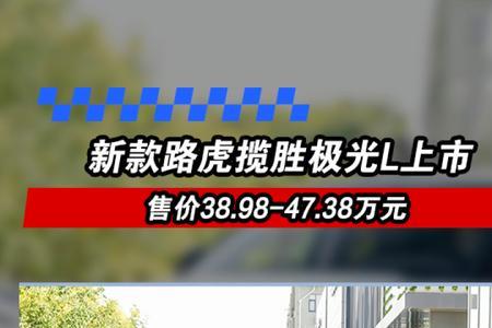 19年的陆虎极光有没有辅助电池