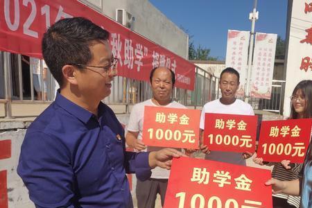 大学受到处分助学金会停发吗