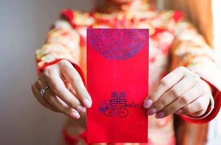 订婚女方要给男方红包吗