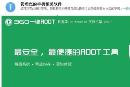 root之后如何才不会变板砖