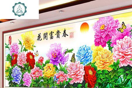 花开又富贵什么意思