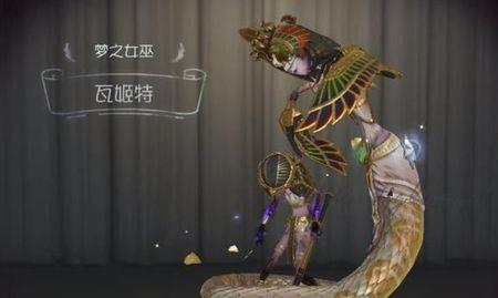 渔女金皮什么时候返场