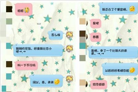 前男友说你太激动了是什么意思