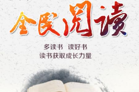 速读是真的吗