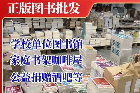 书店与学校勾结怎么投诉