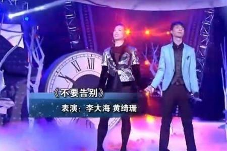 向你告别的身影原唱完整版