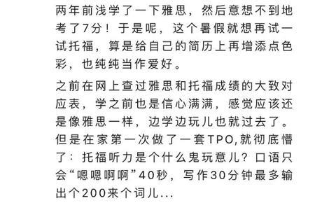 语文106分是什么水平