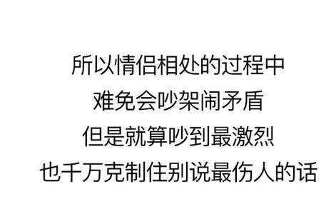 当老公错了和老公吵架了怎么办
