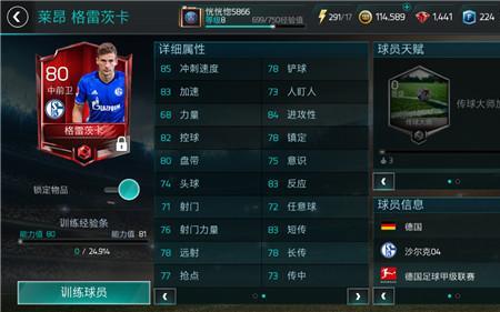 fifa2023值得买吗