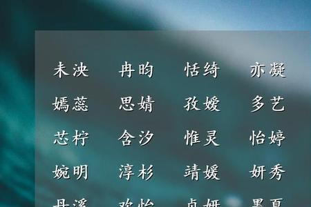 妙琪名字寓意
