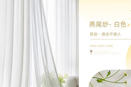 窗帘轨道挡住纱窗怎么处理