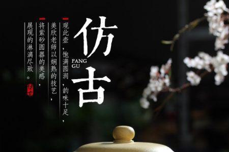 仿古壶适合什么人用