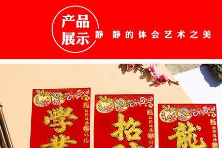 上落平安是什么意思