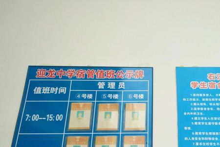 宿管管理员应具备哪些技能