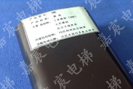 新时达电梯停车时有顿挫感