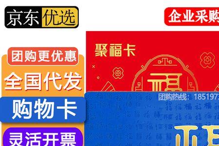 怎么在工会买礼物