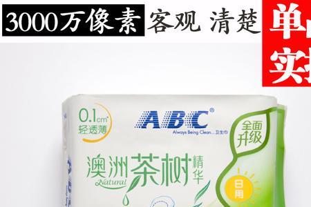 薄透读音