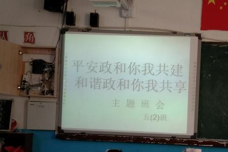 学校让家长开通平安家校合法吗