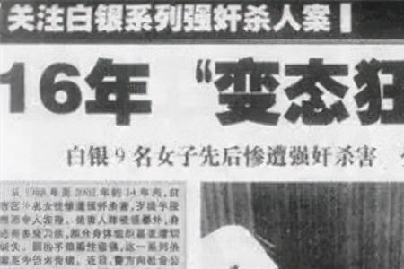 白杰出狱当保安大结局