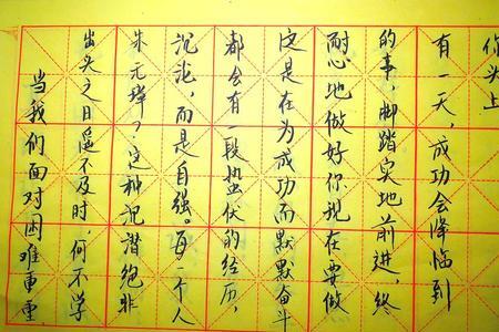 望指教的意思