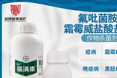 银法利能和乙唑螨腈一起喷吗