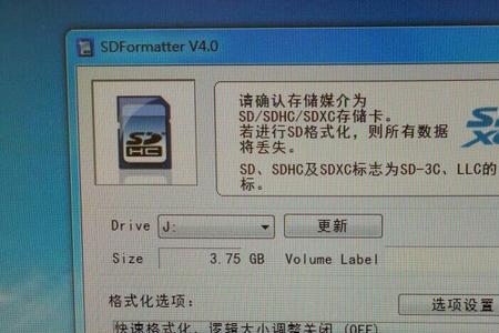 手机格式化内存卡会被清除吗