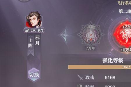 魂师对决不舍魂环怎么获得