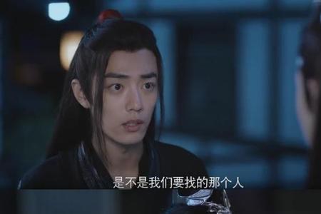 蓝湛偷看魏无羡的眼神