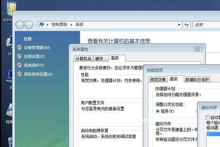 转移虚拟内存有什么用