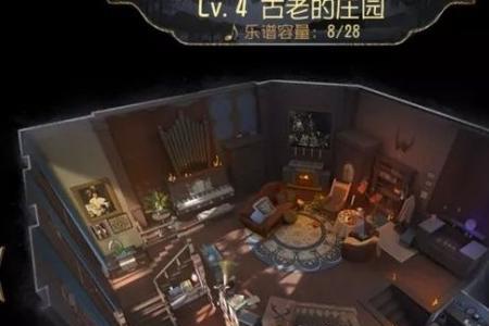第五人格殿堂级是什么意思