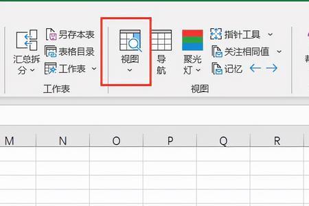 excel隐藏的表格数据怎么还原