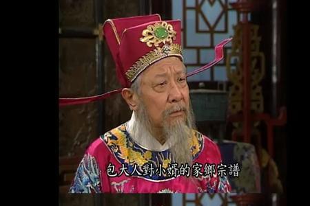 包青天再起风云状元之死结局