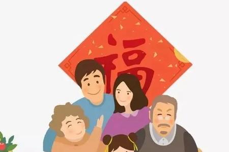 家意味着什么意思