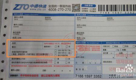 中通快递单签收后保留多长时间