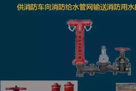 消防偏心异径管的正确摆放方法