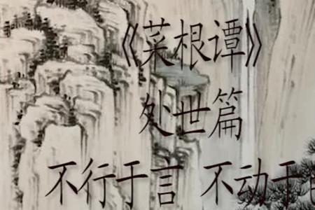 色育生灵重纲常的意思